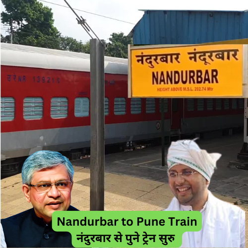 Nandurbar To Pune Train Started