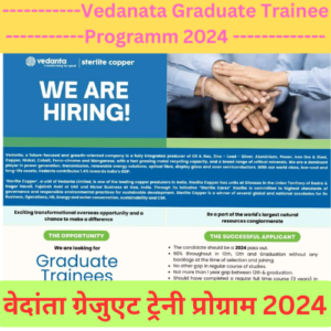 Vedanata Graduate Trainee Programm 2024