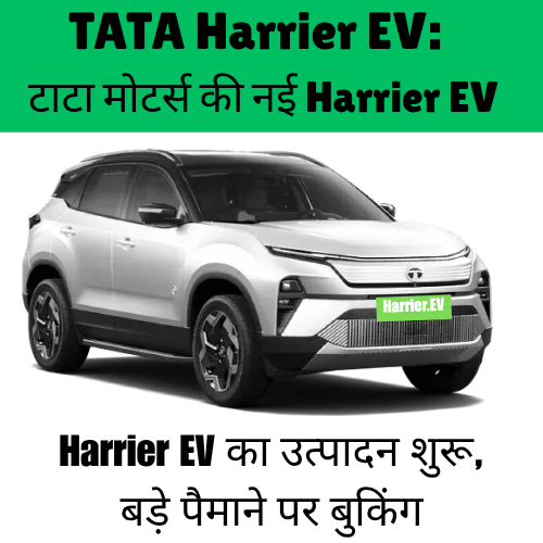 TATA Harrier EV